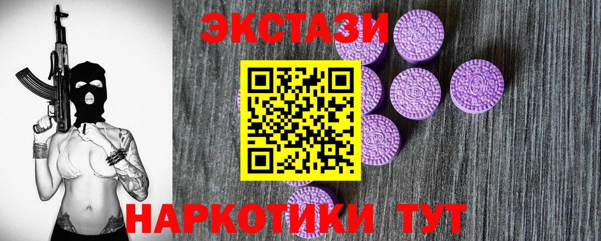 ЭКСТАЗИ 99% Муром