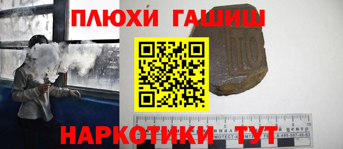 ГАШ гарик Муром