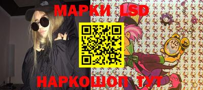 гидра Бузулук
