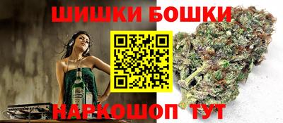 гидра Бузулук