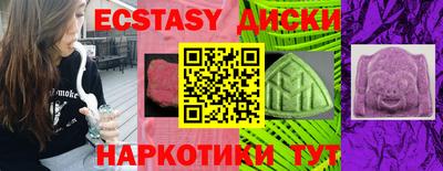 дмт Бугуруслан