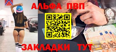 гидра Бузулук
