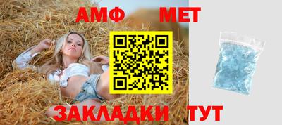 гидра Бузулук