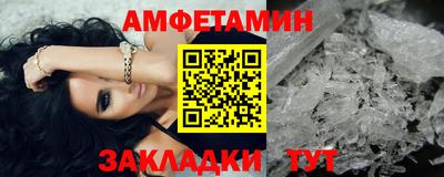 гидра Бузулук