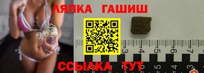 гидра Бузулук