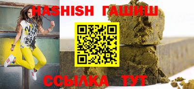гидра Бузулук