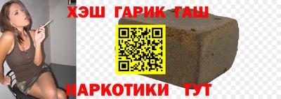 гидра Бузулук