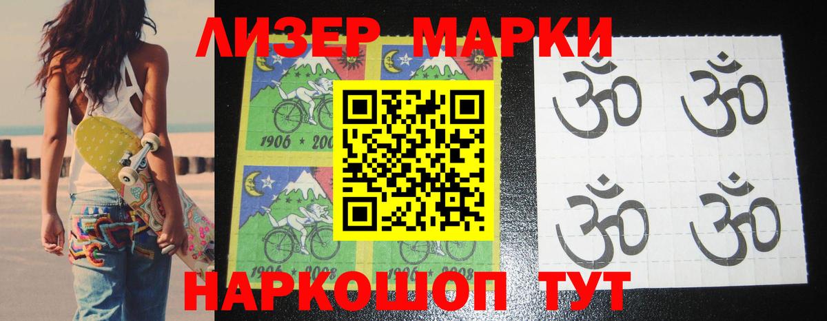 Муром  ЛСД экстази кислота  Вход с VPN  LSD-25 экстази  Лсд 25 экстази кислота 