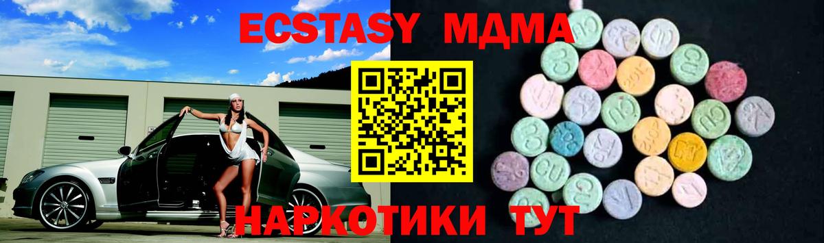 MDMA VHQ  Вход с VPN  Муром 