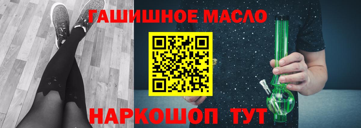 Муром  ТГК вейп  Вход с VPN 