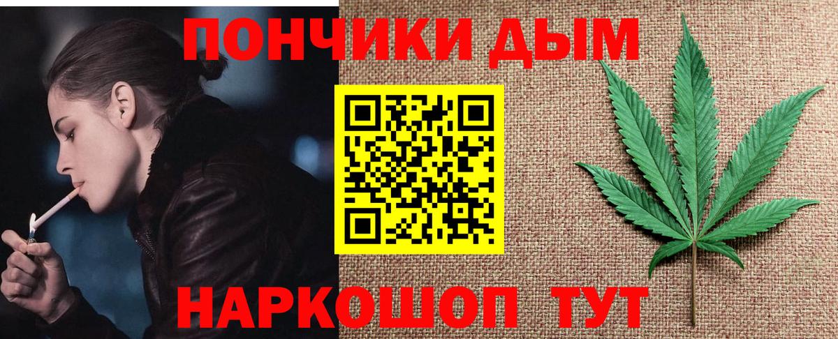 Бошки Шишки тримм Муром